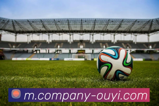 欧亿体育品牌故事